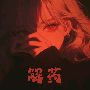 91人成色情网www中国
