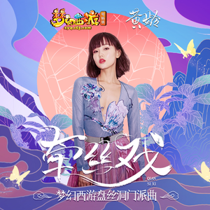 91人成色情网www中国
